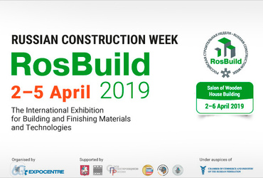 RosBuild 2019, Moskova